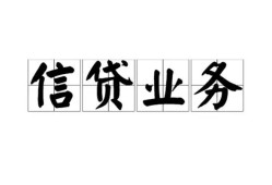 西安34私人借钱怎么收费-西安34私人身份证贷款-西安34抵押短借