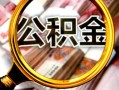 西安34民间借贷个人放款-西安34信用贷款-西安34哪有民间借贷