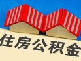 西安34民间借贷-西安34资金短借-西安34空放私借民间借贷