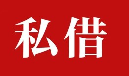 西安34空放私借民间借贷-西安34短借私人-西安34线下贷款