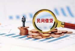 西安34私人空放借钱-西安34线下借钱-西安34贷款只要身份证