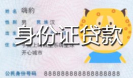 西安34私人借钱当天拿钱-西安34私借空放直接上门-西安34借款当天放款水钱