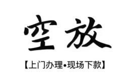 西安34小额贷款当天放款-西安34民间借贷私人放款-西安34小额贷款当天放款