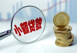西安34小额信用贷款-西安34个人放贷-西安34民间短借