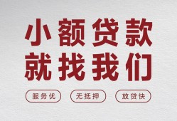西安34个人短借-西安34小额贷款-西安34个人身份证借私借