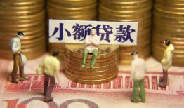 西安34贷款网-西安34私借空放免费上门-西安34做生意贷款