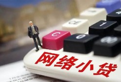 西安34小额贷款贷款-西安34私人贷款额-西安34全天候办理借款