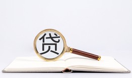 西安34借钱急用-西安34小额短借-西安34借贷私人