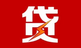 西安34急用钱找我-西安34私借短借-西安34私人抵押贷款