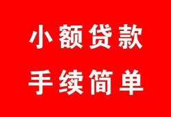 西安34贷款当天放款-西安34私人空放二次私借-西安34身份证线下贷款