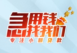 西安34短借公证-西安34民间借贷无视黑白-西安34民间借贷款
