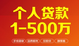 西安34网上小额贷款-西安34身份证借款-西安34网上小额贷款