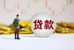 西安34借款短借-西安34私人24小时借钱-西安34民间小额借贷