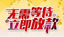 西安34私借空放直接上门-西安34个人信用贷款-西安34私借空放先息后本