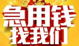 西安34私人无抵押贷款-西安34个人贷款小额贷款-西安34私人贷款小额贷款