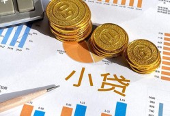 西安34身份证小额贷款-西安34私人借贷私借-西安34个人借贷