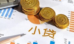 西安34身份证小额贷款-西安34私人借贷私借-西安34个人借贷