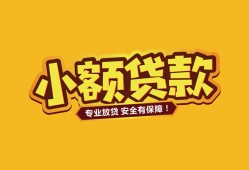西安34私借-西安34借贷-西安34空放私借民间借贷