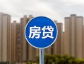 西安34小额贷款正规的-西安34个人装修贷款-西安34小额信用贷款