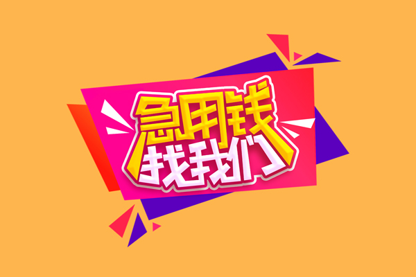 西安34私人空放二次私借