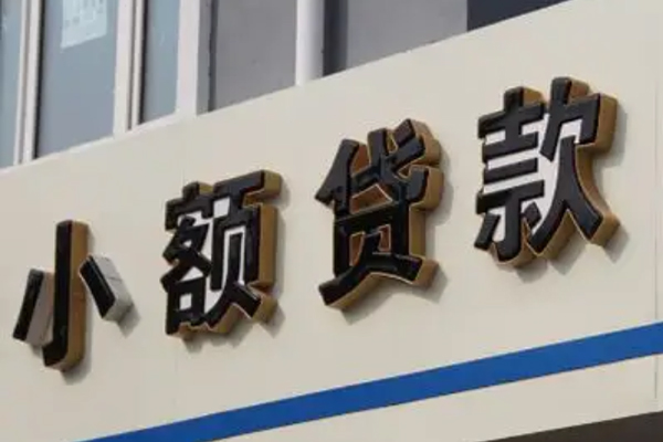 西安34私借户不考察