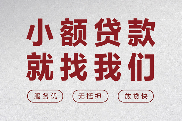 西安34个人短借