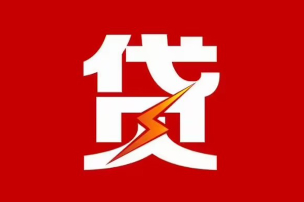 西安34急用钱找我