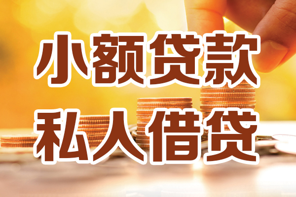 西安34短借空放