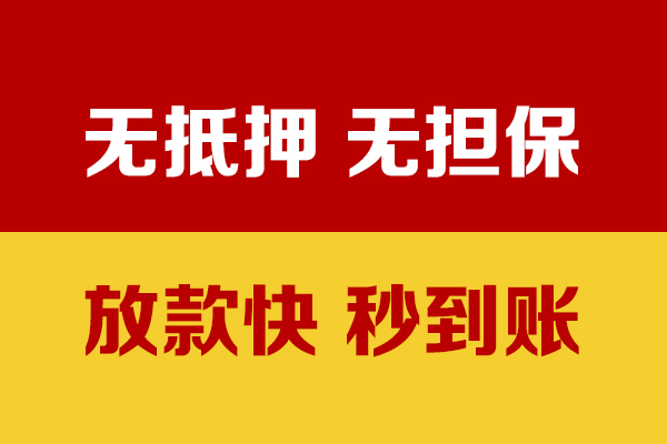 西安34小额私人借贷