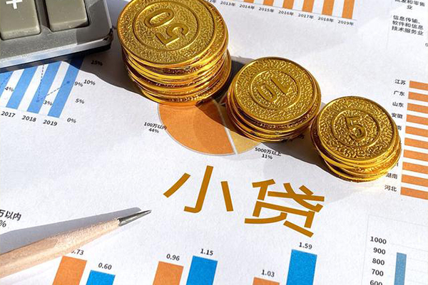 西安34身份证小额贷款