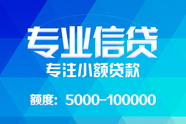 西安34空放贷款当天下款