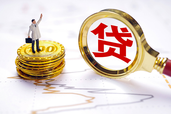 西安34个人小额贷款