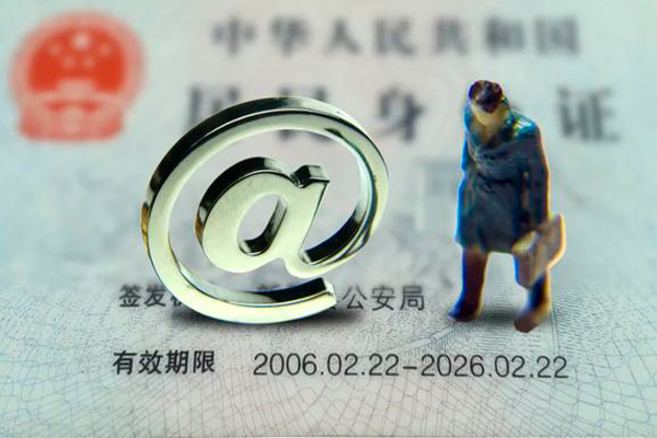 西安34地区公积金信用贷款