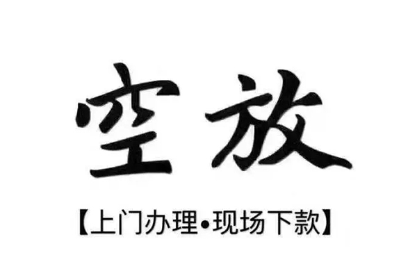 西安34小额贷款当天放款